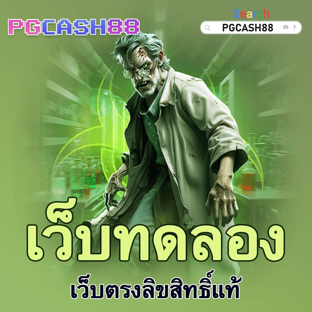 เวปหมี